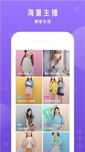 俏佳人忘忧草wyc.ia最新版安卓版下载