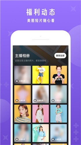 俏佳人忘忧草wyc.ia最新版安卓版下载