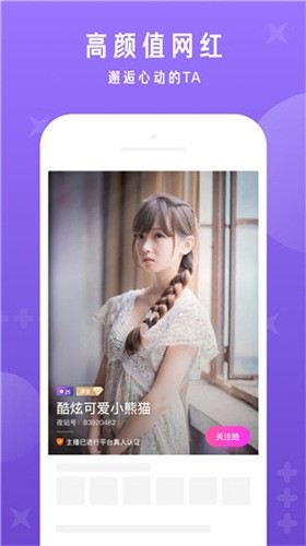俏佳人忘忧草wyc.ia最新版安卓版下载