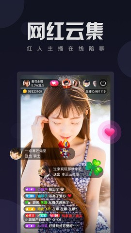 魅力直播视频