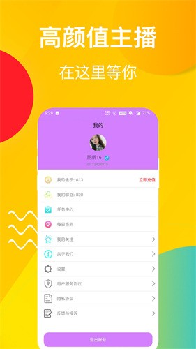 爱浪直播app官网下载altv