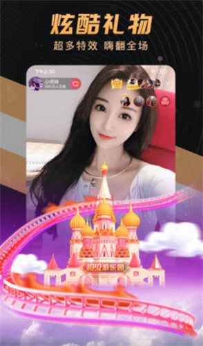 小狐狸直播app下载