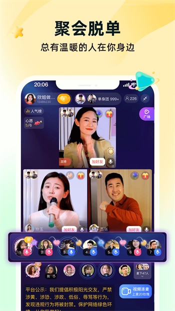 pr九尾狐正能量软件app下载