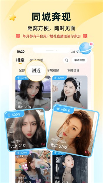 pr九尾狐正能量软件app下载