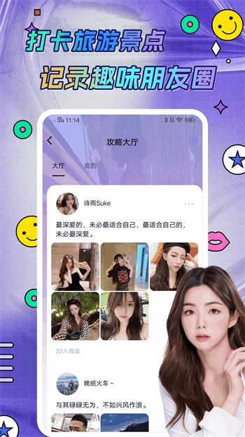 东京热直播播放器下载安装下载