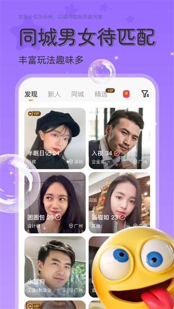 东京热直播播放器下载安装下载
