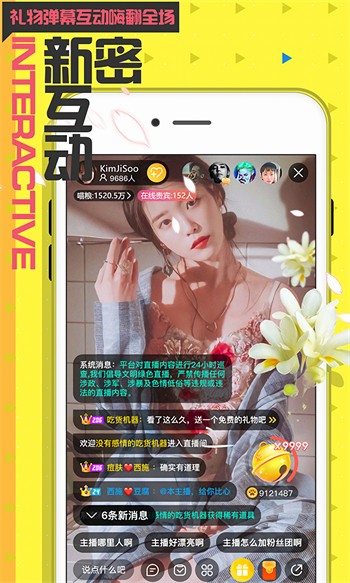 粉色视频app下载视频入口