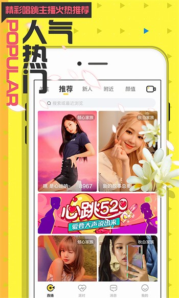 粉色视频app下载视频入口