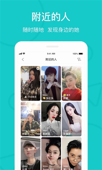 香蕉视频app官网下载