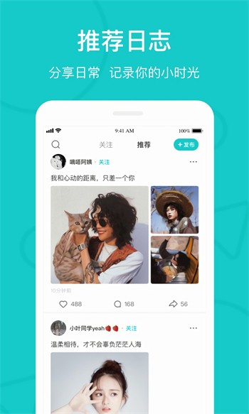 香蕉视频app官网下载