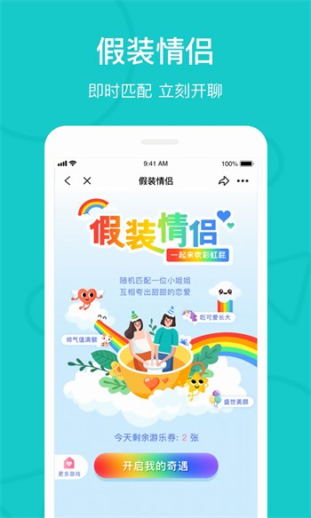 香蕉视频app官网下载