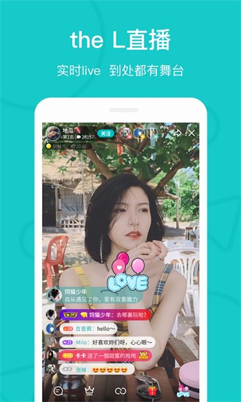 香蕉视频app官网下载