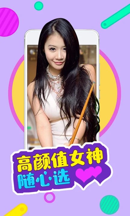原来是神马琪琪电影手机版下载安装下载