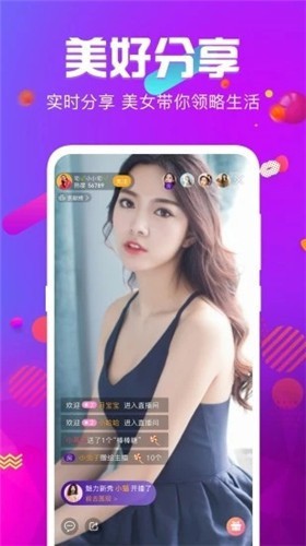 草莓app深夜释放自己最新版