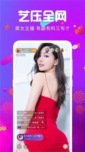 草莓app深夜释放自己最新版