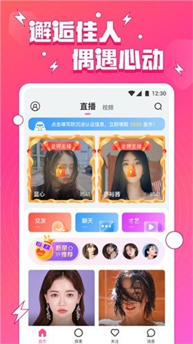 老a影院app下载