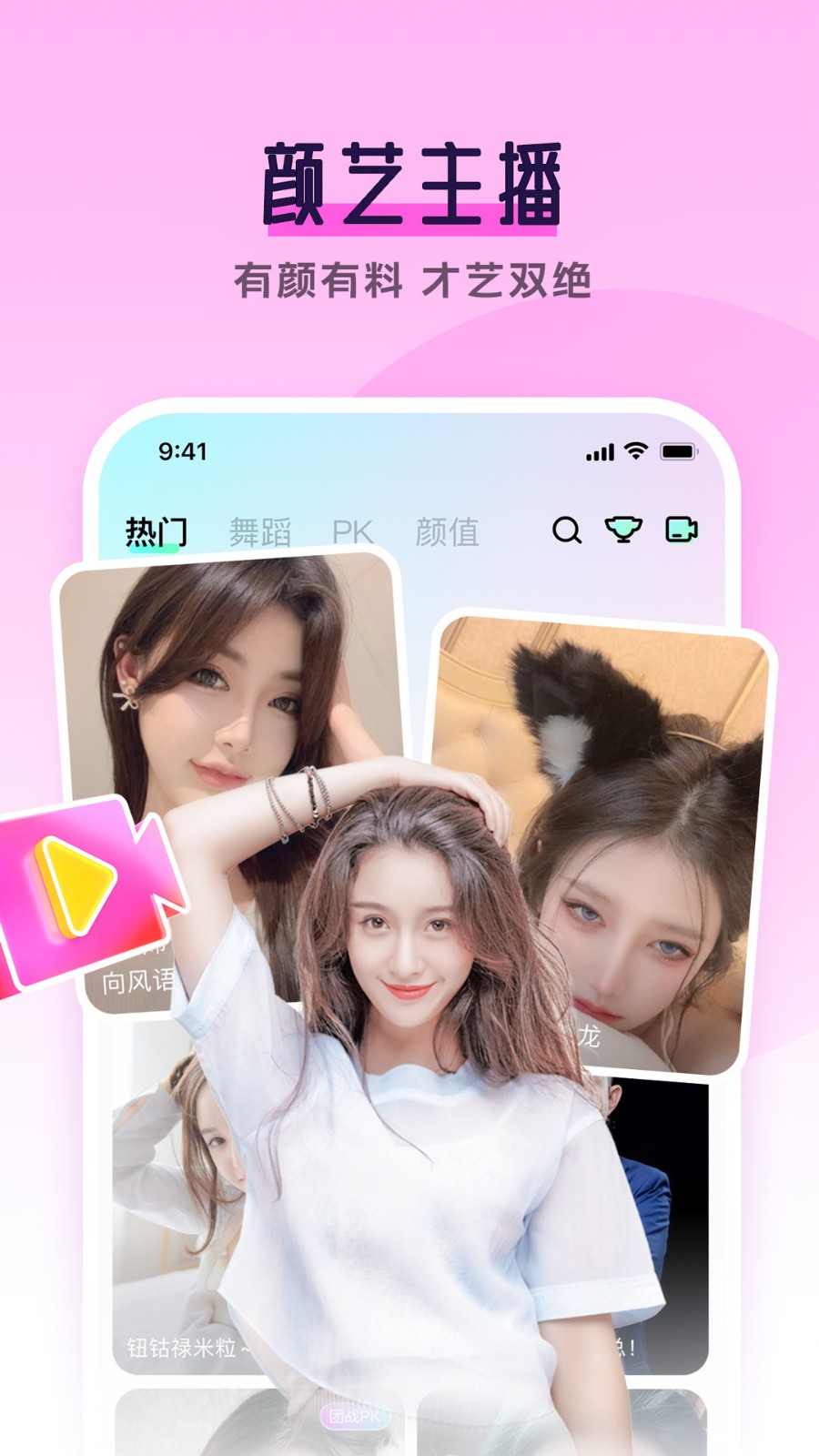 种子视频免费版下载
