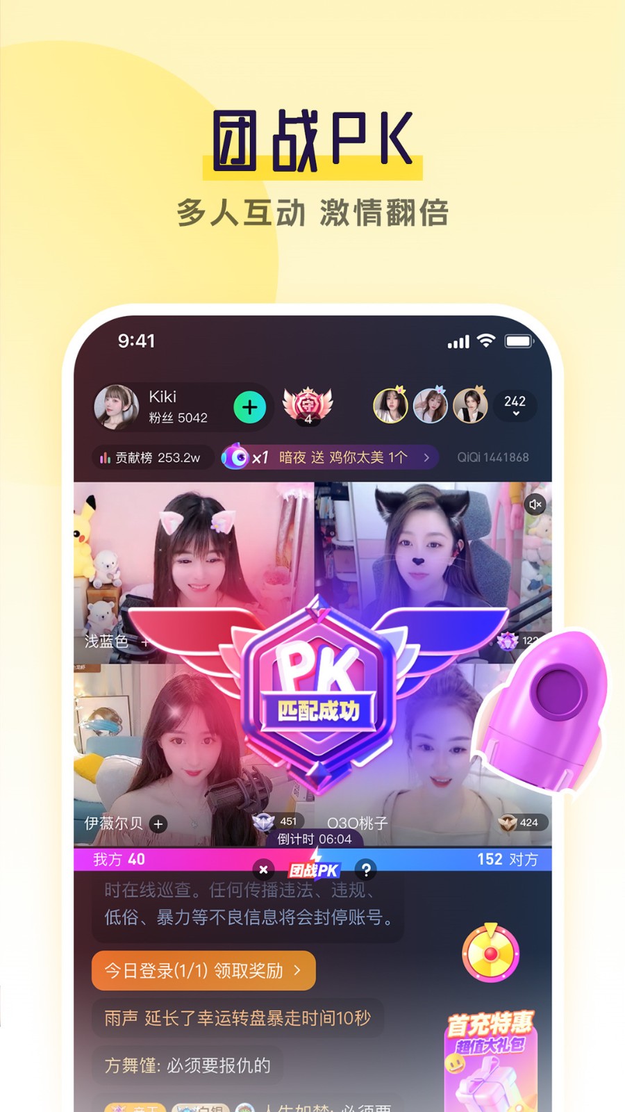 种子视频免费版下载