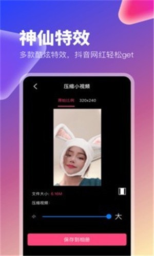 榴莲草莓丝瓜秋葵香蕉ios版最新版下载