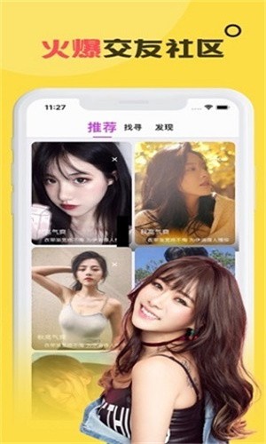 蘑菇视频隐藏线路版安装包下载安装免费版