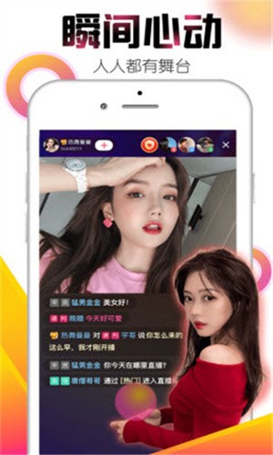 8848影院app下载安装最新版下载