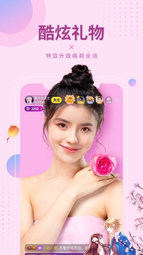 乱码一卡二卡新区永久入口版下载