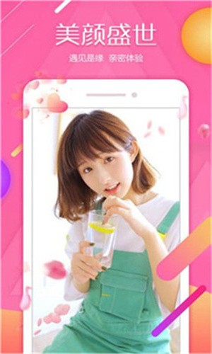 窝窝爱播放器下载地址本下载