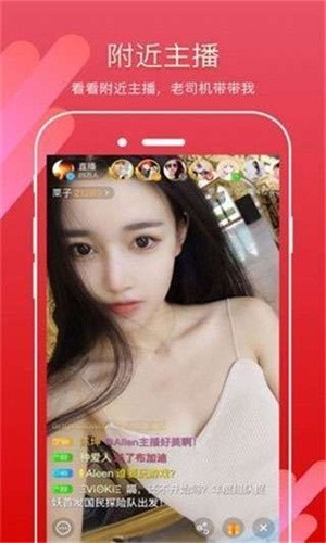 窝窝爱播放器下载地址本下载