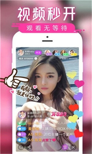 窝窝爱播放器下载地址本下载