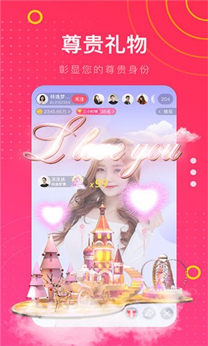 免费绿巨人草莓秋葵黄瓜丝瓜芭乐下载