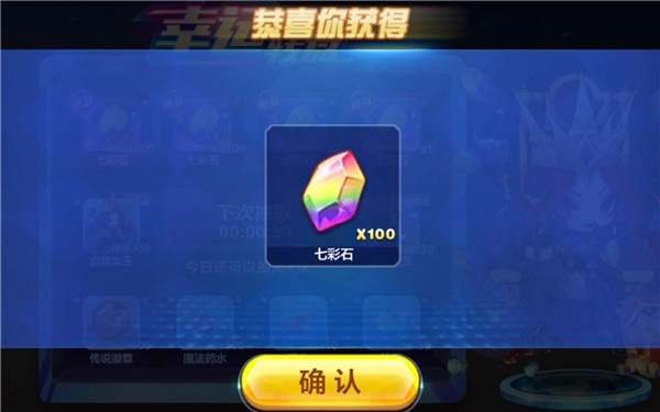 天天酷跑七彩石都是怎么刷的 天天酷跑七彩石都是怎么刷的啊