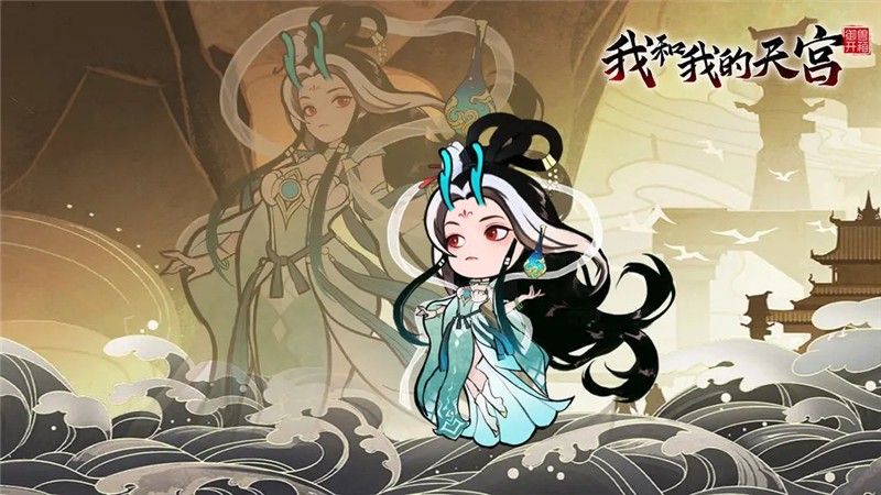 我和我的天宫育灵池系统攻略