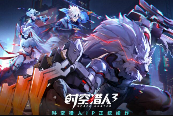 时空猎人3和时空猎人有什么区别 二者区别介绍