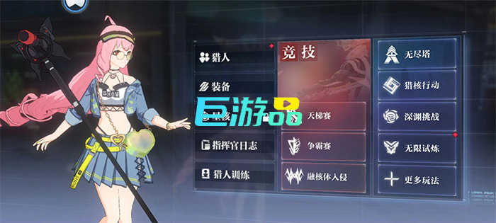 时空猎人3无尽塔怎么玩-怎么通关快