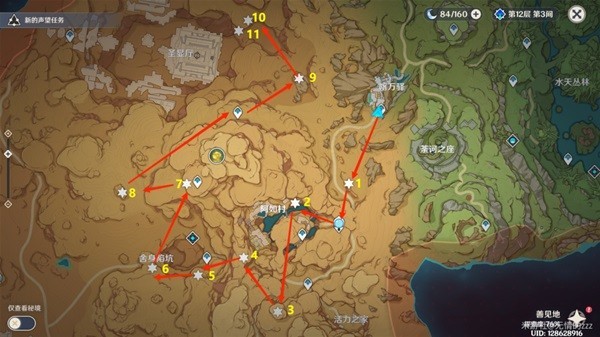 《原神》3.1版限时机关挑战位置说明