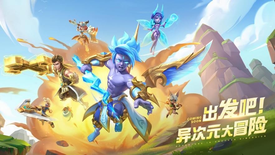 超能世界礼包码2023最新汇总_超能世界兑换码哪里输入
