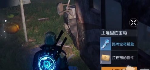 黎明觉醒拉布布宝箱怎么获得