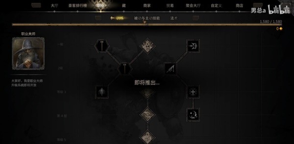 《Dark and Darker》黑暗牧师技能配置推荐