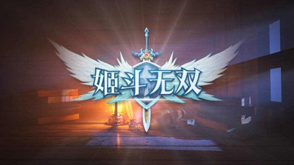姬斗无双神秘海域怎么过 姬斗无双神秘海域通关分享
