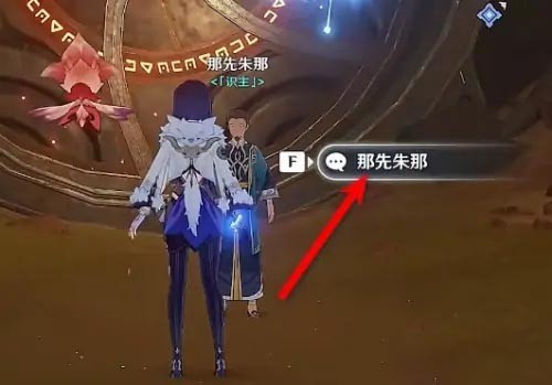 原神遗迹大门怎么进去-原神3.6版本遗迹大门怎么开启方法介绍