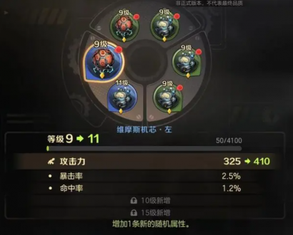 合金弹头觉醒机芯怎么搭配 合金弹头觉醒机芯搭配推荐