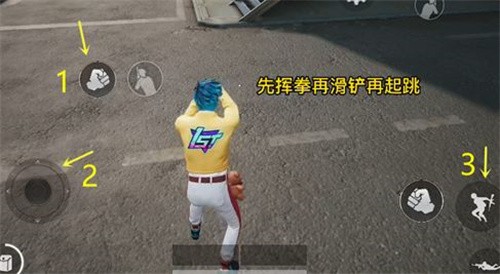 和平精英飞铲回来了 和平精英团队竞技飞铲怎么玩身法教学