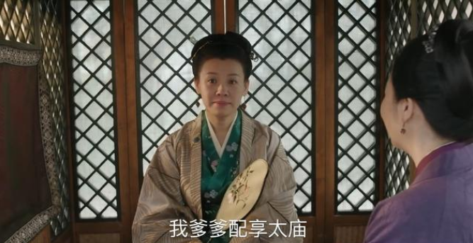 我父亲配享太庙出自哪里-我父亲配享太庙上一句抖音