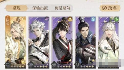 代号鸢主线7-18怎么打,主线7-18通关技巧
