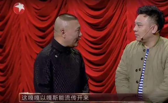 嘎嘎以嘎斯东北话是什么意思-嘎嘎以嘎斯是哪个小品出处