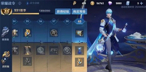 王者荣耀s32赛季什么时候开始-王者荣耀s32赛季更新时间分享