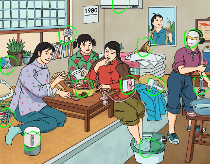 最囧大烧脑找到12个不和谐游戏攻略