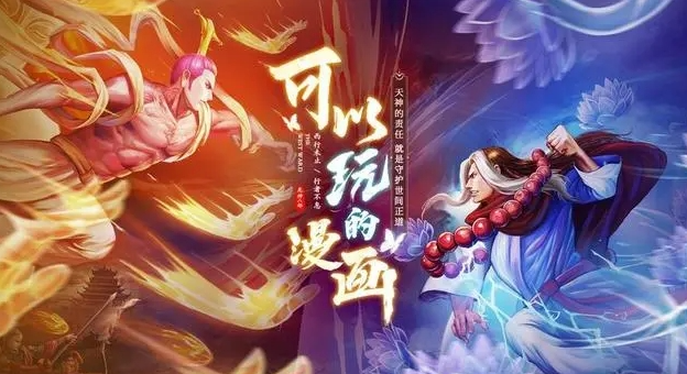 龙神八部之西行纪阵容怎么搭配-龙神八部之西行纪最强阵容搭配一览