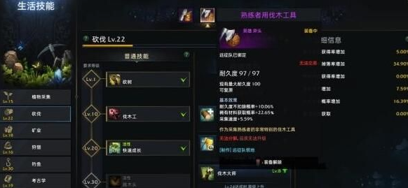 命运方舟原木怎么获得-命运方舟原木快速获取方法攻略