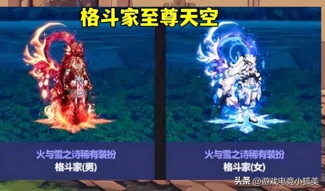 dnf2023金秋礼包什么时候出-dnf2023金秋礼包上线时间内容分享